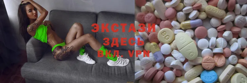 Ecstasy Дубай  Котельниково 