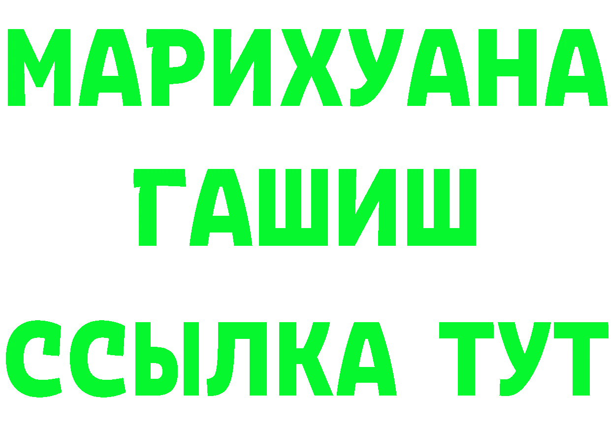 БУТИРАТ GHB как зайти даркнет гидра Котельниково